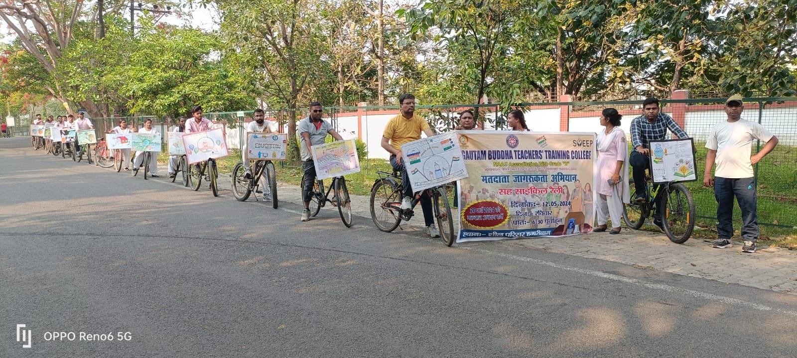 Gautam Buddha Teachers Tranning College